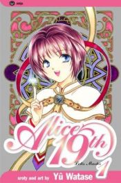 book cover of Alice 19th. Lotis Master by Yû Watase