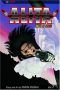 Battle Angel Alita, Volume 7: Angel Of Chaos (Battle Angel Alita (Graphic Novels))