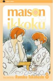 book cover of めぞん一刻 (7) (小学館文庫) by Rumiko Takahashi
