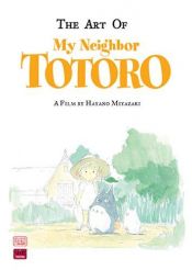 book cover of The Art of My Neighbor Totoro: A Film by Hayao Miyazaki by Hayao Miyazaki