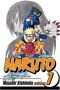 Naruto (Vol 07): Orochimaru's Curse