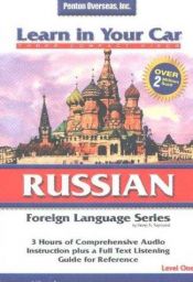 book cover of Learn in Your Car Russian: Level 1 (Learn in Your Car) by Henry N. Raymond