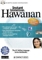 book cover of Instant Immersion Hawaiian (Instant Immersion) (Instant Immersion) by Topics Entertainment