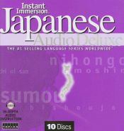book cover of Instant Immersion Japanese Audio Deluxe (Instant Immersion) [UNABRIDGED] (Instant Immersion) by Topics Entertainment