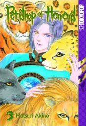 book cover of Pet Shop of Horrors, Book 03 by Matsuri Akino