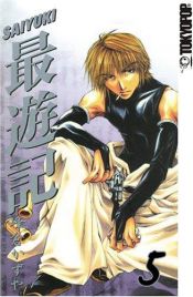 book cover of Genso Maden Saiyuki, Vol. 5 by Kazuya Minekura