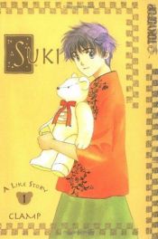 book cover of Suki 01 by 클램프