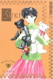 book cover of Suki (Suki Dakara Suki) Volume 3 by Clamp (manga artists)