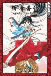 book cover of Legend of Chun Hyang [Shin Shun Kaden] by Clamp (manga artists)