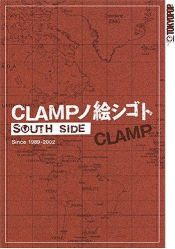 book cover of CLAMP : South Side 1989-2002 by Clamp (manga artists)