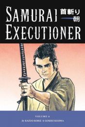 book cover of Samurai Executioner Volume 6: Shinko the Kappa by Kazuo Koike