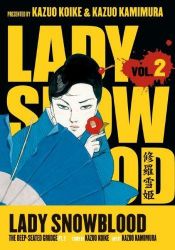 book cover of Lady Snowblood: v. 2 (Lady Snowblood): v. 2 (Lady Snowblood) by Kazuo Koike