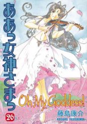 book cover of Oh My Goddess! Bd.26 by Kosuke Fujishima