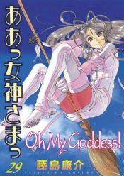book cover of Oh My Goddess, Volume 29 by Kosuke Fujishima