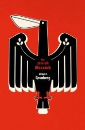 book cover of De Joodse Messias by Arnon Grunberg