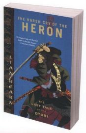 book cover of The Harsh Cry of the Heron by Джилиън Рубинщайн