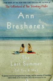 book cover of The Last Summer (of You and Me) by Ann Brashares