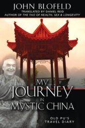 book cover of My Journey In Mystic China: Old Pu's Travel Diary by John Blofeld
