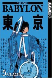 book cover of Tokyo Babylon, Volume 5 by Clamp (manga artists)