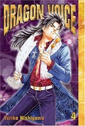 book cover of Dragon Voice Volume 4 by Yuriko Nishiyama