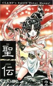 book cover of RG Veda: Vol. 2 by Clamp (manga artists)