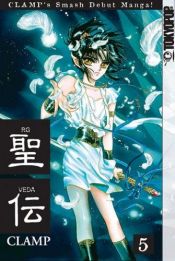 book cover of RG VEDA Vol. 5 (Seiden) (in Japanese) by Clamp (manga artists)