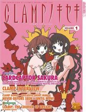 book cover of CLAMPノキセキ (1) by Clamp (manga artists)