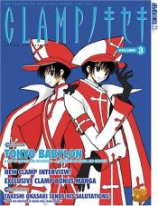 book cover of CLAMP No Kiseki 3 by CLAMP