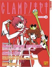 book cover of CLAMP No Kiseki volume 4 by Clamp (manga artists)