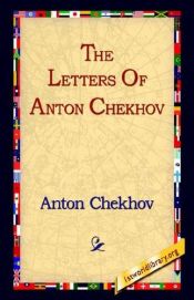 book cover of Переписка А. П. Чехова в двух томах [Correspondence] by Anton Čechov