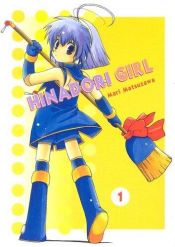 book cover of Hinadori Girl Volume 1 (Hinadori) by Mari Matsuzawa