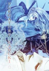 book cover of Purgatory Kabuki Volume 1 (v. 1) by Yasushi Suzuki