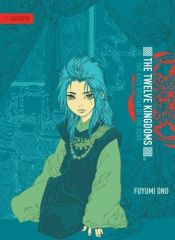 book cover of Twelve Kingdoms, the - Hardcover Edition Volume 3: The Vast Spread of the Seas by Fuyumi Ono