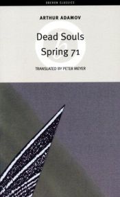 book cover of Spring 71 by Arthur Adamov