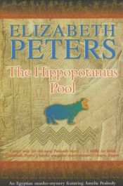 book cover of Hippopotamus Pool by Elizabeth Peters