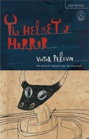 book cover of The Helmet of Horror: The Myth of Theseus and the Minotaur (Canongate Myth Series) by Viktor Olegovič Pelevin