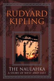 book cover of The Naulahka: A Story of West and East; The Works of Rudyard Kipling by Rudyard Kipling
