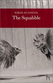 book cover of The Squabble (Hesperus Classics) by Nikolai Gogol