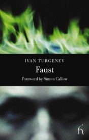 book cover of Faust by 伊万·谢尔盖耶维奇·屠格涅夫