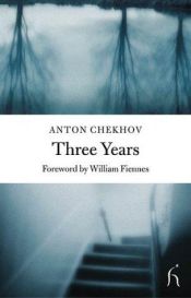 book cover of Three years by Anton Chekhov