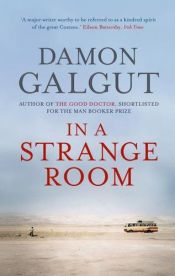 book cover of In a Strange Room by Damon Galgut
