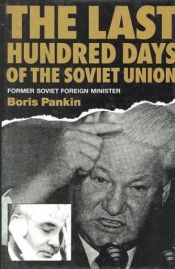 book cover of The Last Hundred Days of the Soviet Union by Boris Pankin