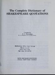 book cover of Everyman's Dictionary of Shakespeare Quotations (Everyman's Reference library) by Уилям Шекспир