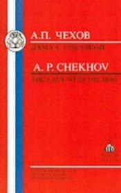 book cover of La dama del perrito by Anton Chekhov