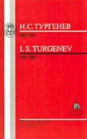 book cover of Mumu by Ivan Turgenev