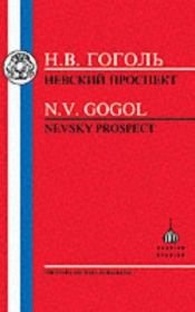 book cover of Nevsky Prospect by Nikolai Gogol