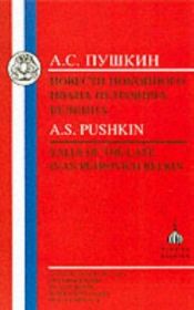 book cover of TALES OF BELKIN; TRANS. BY HUGH APLIN by Aleksandr Puškin