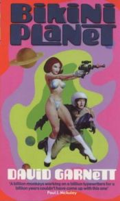 book cover of Bikini Planet by David S. Garnett