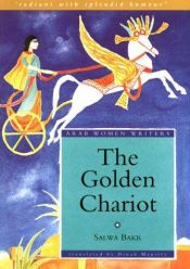 book cover of The golden chariot by Salwá Bakr
