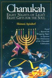 book cover of Chanukah: Eight Nights of Light, Eight Gifts for the Soul by Shimon Apisdorf